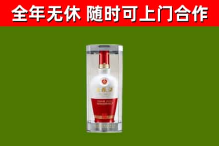 湘潭市回收五粮液行情