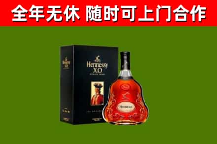 湘潭市回收轩尼诗多少钱