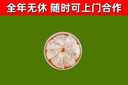 湘潭市回收燕窝