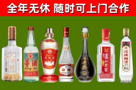 湘潭市回收老酒价格