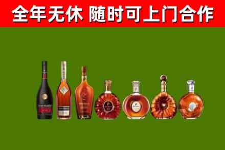 湘潭市回收洋酒