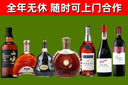 湘潭市回收红酒