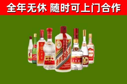 湘潭市烟酒回收八大名酒.jpg