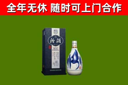 湘潭市烟酒回收汾酒.jpg