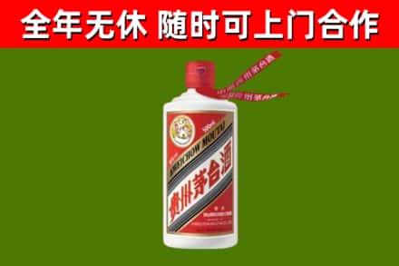 湘潭市烟酒回收飞天茅台酒.jpg