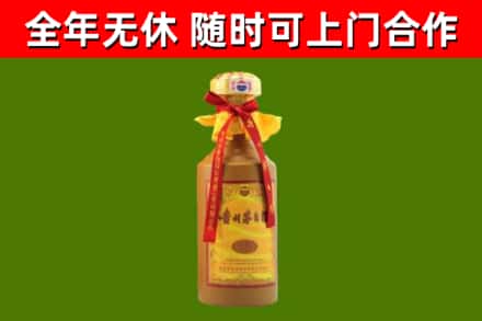 湘潭市烟酒回收15年茅台酒.jpg