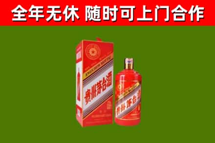 湘潭市烟酒回收生肖茅台酒瓶.jpg