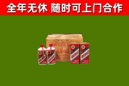湘潭市烟酒回收80年代茅台酒.jpg