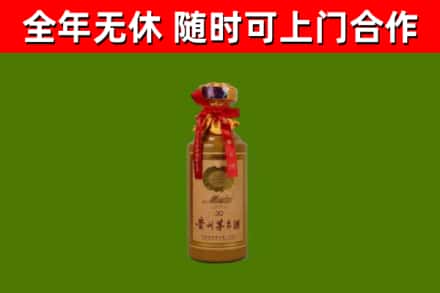 湘潭市烟酒回收30年茅台酒.jpg