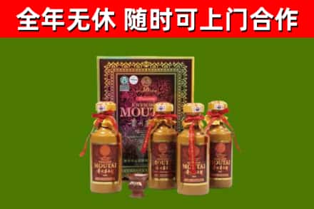 湘潭市烟酒回收50年茅台酒.jpg