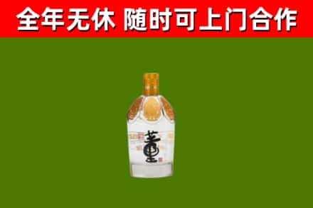 湘潭市烟酒回收董酒.jpg