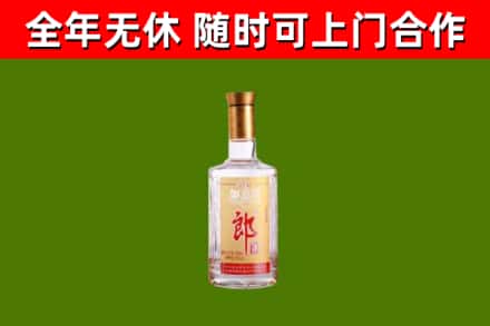 湘潭市烟酒回收光瓶郎酒.jpg