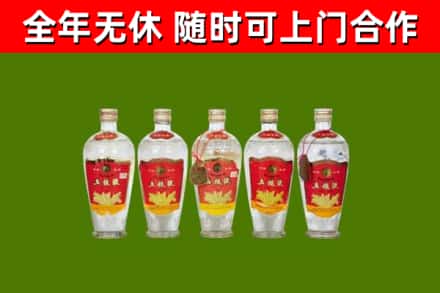 湘潭市烟酒回收公斤五粮液.jpg