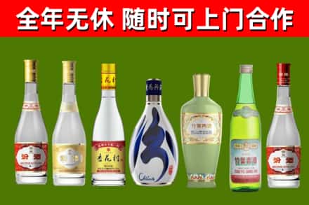 湘潭市烟酒回收汾酒系列.jpg