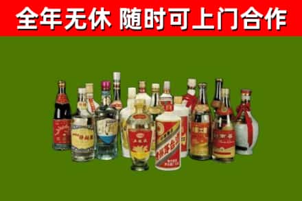 湘潭市烟酒回收老白酒.jpg