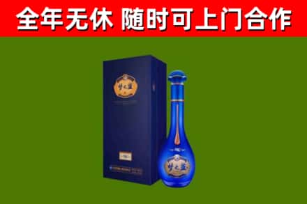 湘潭市烟酒回收老梦之蓝酒.jpg