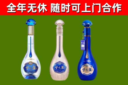 湘潭市烟酒回收梦之蓝系列.jpg