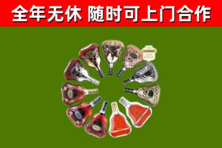 湘潭市回收XO
