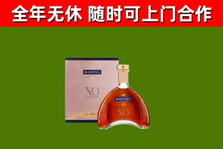 湘潭市回收马爹利洋酒
