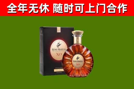 湘潭市回收人头马洋酒