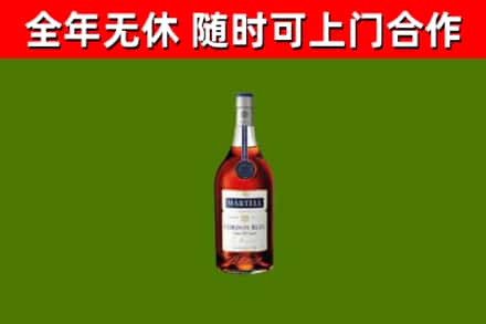 湘潭市回收蓝带洋酒
