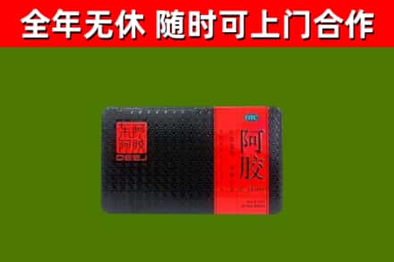 湘潭市回收阿胶